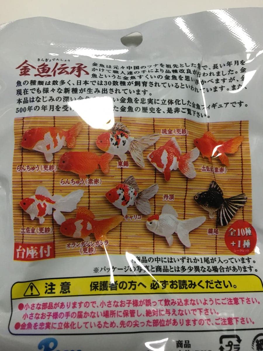 Amazon | 金魚伝承 タンチョウ 丹頂 単品 金魚 きんぎょ ピーシーズ